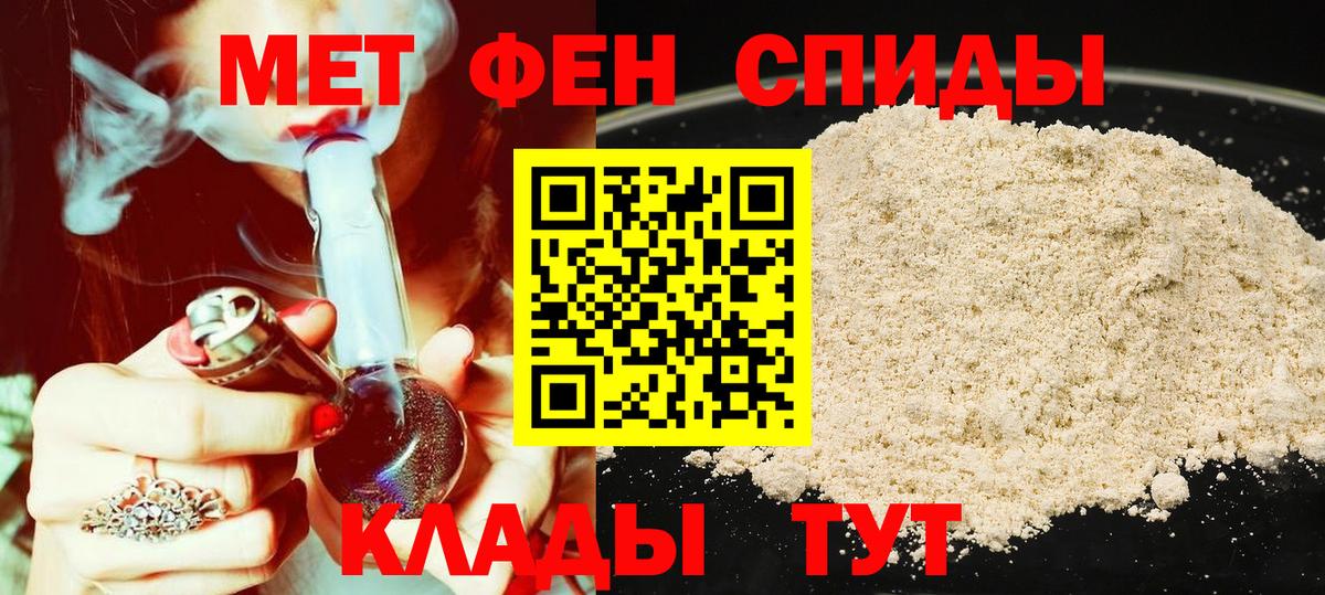 Амфетамин 98%  Вход с VPN  Приморско-Ахтарск 