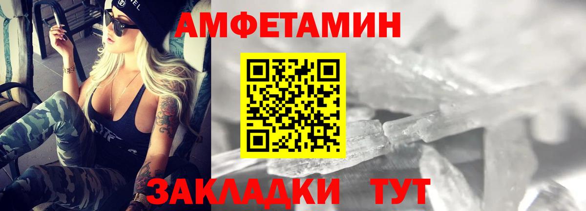 АМФ Premium Приморско-Ахтарск