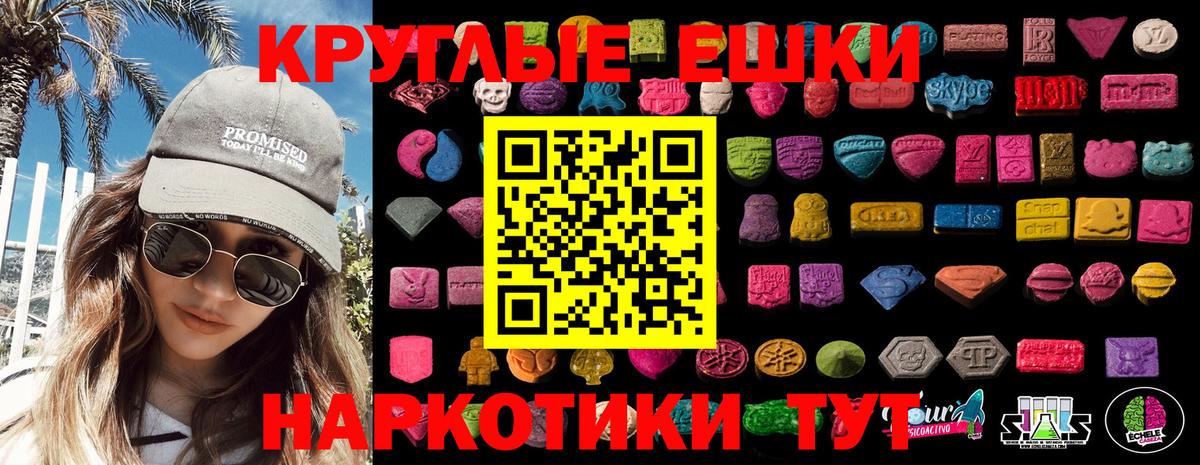 Ecstasy VHQ Приморско-Ахтарск