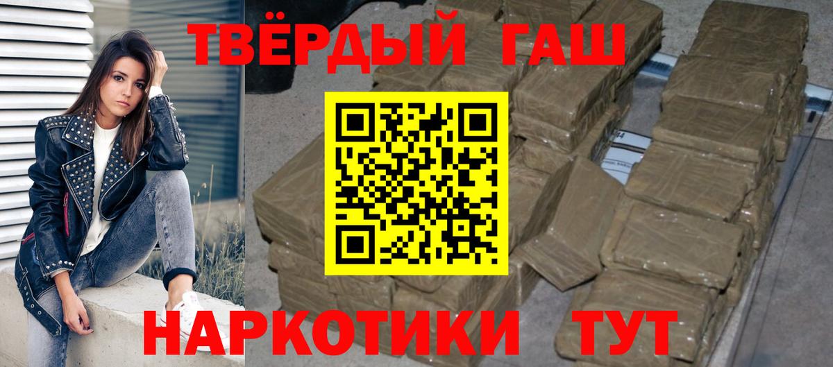 ГАШИШ убойный Приморско-Ахтарск