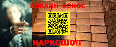 соль курить ск Бугуруслан