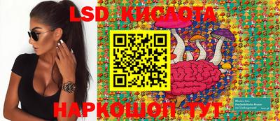 соль курить ск Бугуруслан