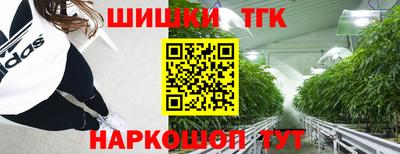 соль курить ск Бугуруслан