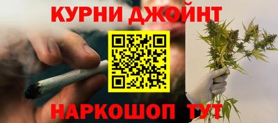 соль курить ск Бугуруслан