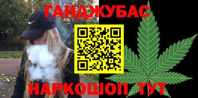 соль курить ск Бугуруслан