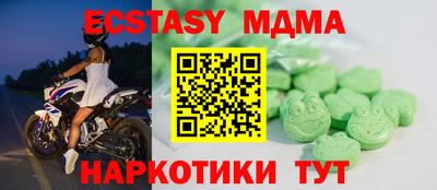 соль курить ск Бугуруслан