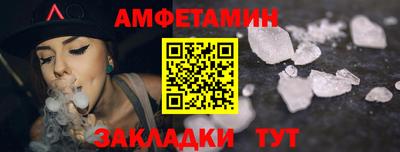 соль курить ск Бугуруслан