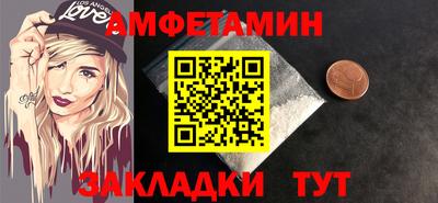сатива Бузулук