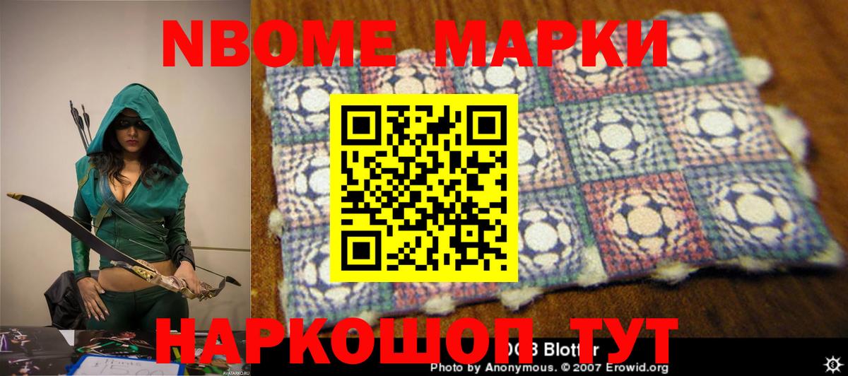 Приморско-Ахтарск  Лсд 25 экстази кислота  LSD-25 экстази ecstasy  Вход с VPN 