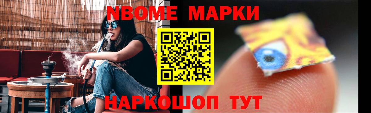 Лсд 25 экстази кислота Приморско-Ахтарск