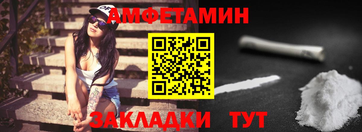 Первитин витя  Первитин витя  Приморско-Ахтарск  Вход с VPN 