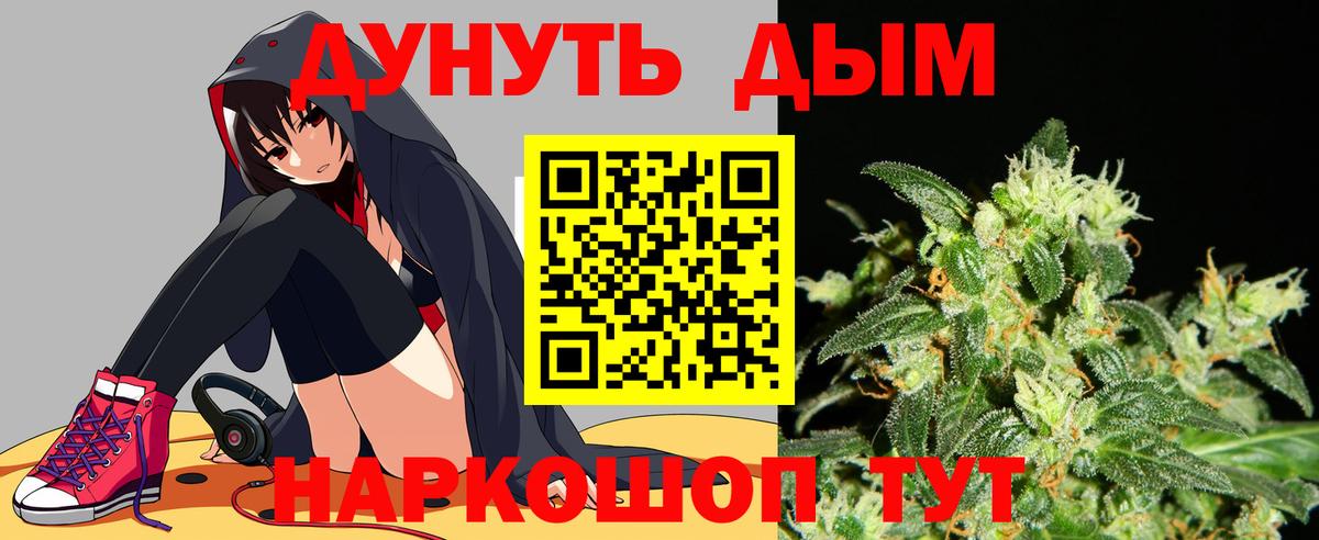 Шишки марихуана Ganja Приморско-Ахтарск